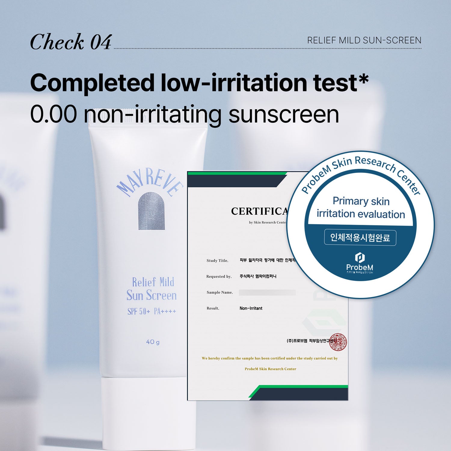 MAYREVE Relief Mild Sun-Screen